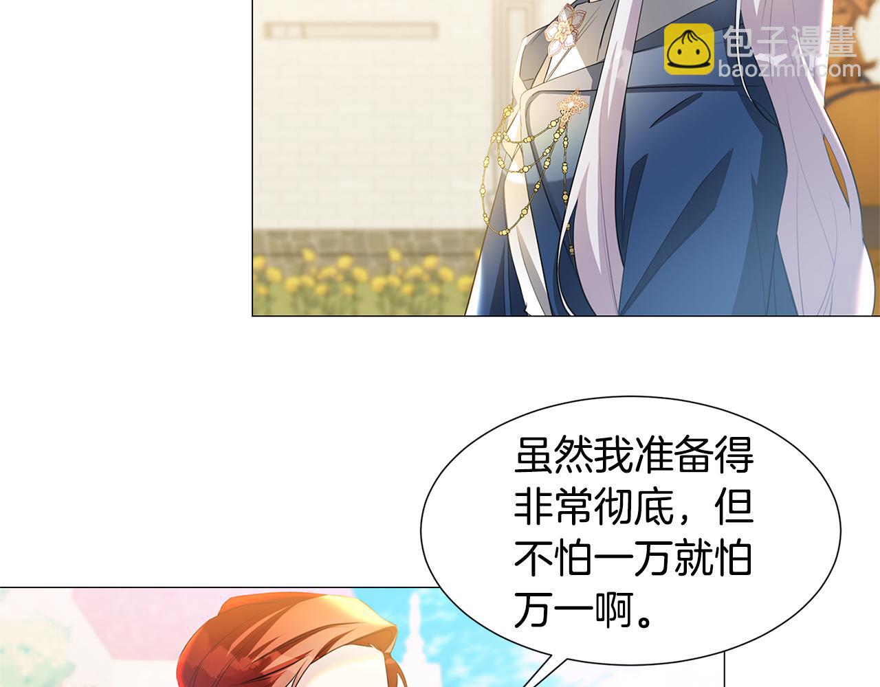 第44话 怀疑84