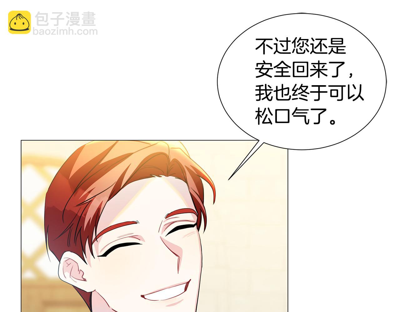 第44话 怀疑89
