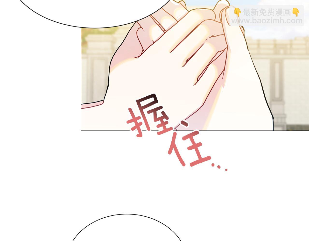 第44话 怀疑91