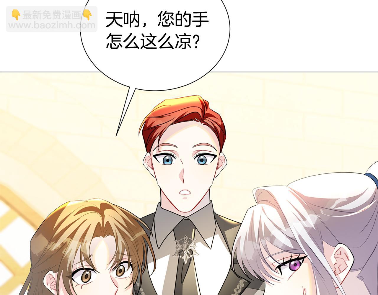 第44话 怀疑92
