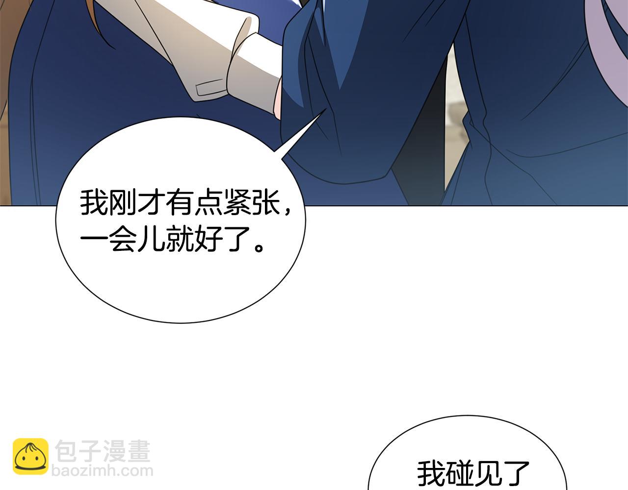 第44话 怀疑94