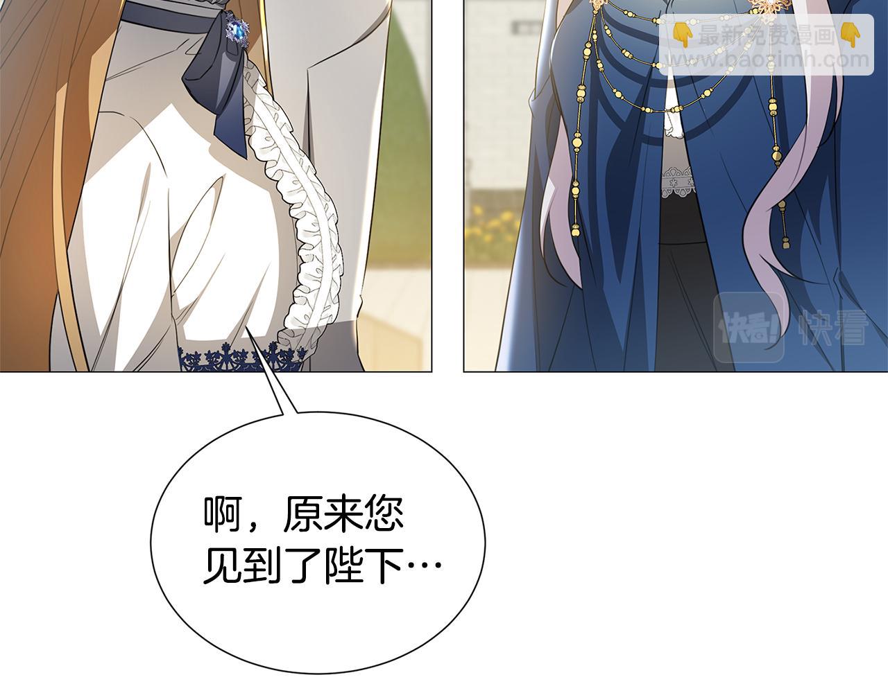 第44话 怀疑96