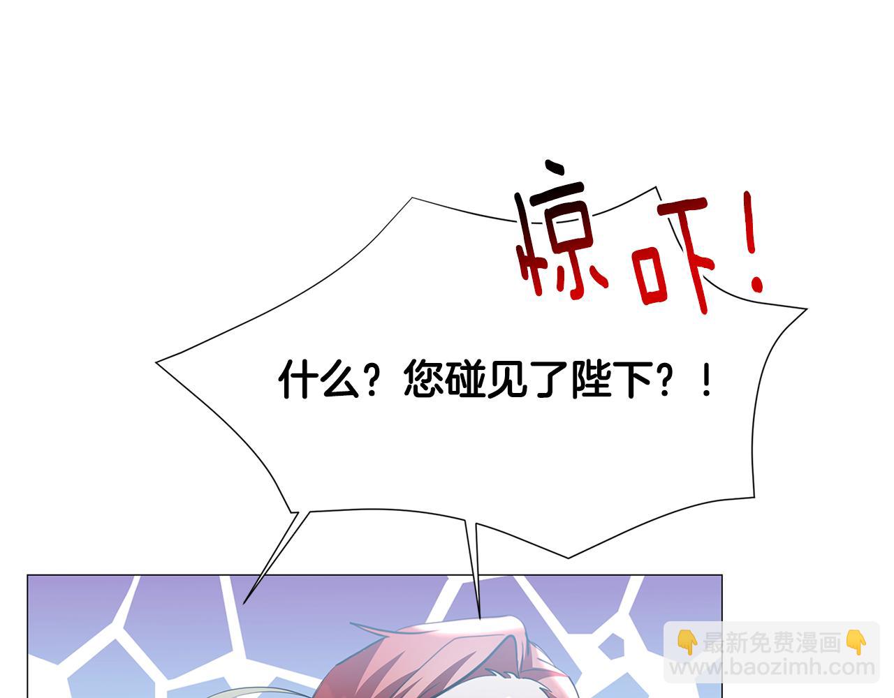 第44话 怀疑97