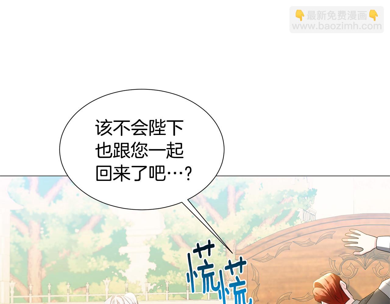 第44话 怀疑99