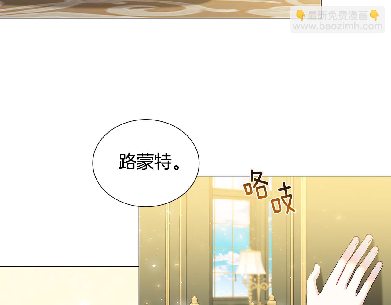 第45话 惦记1