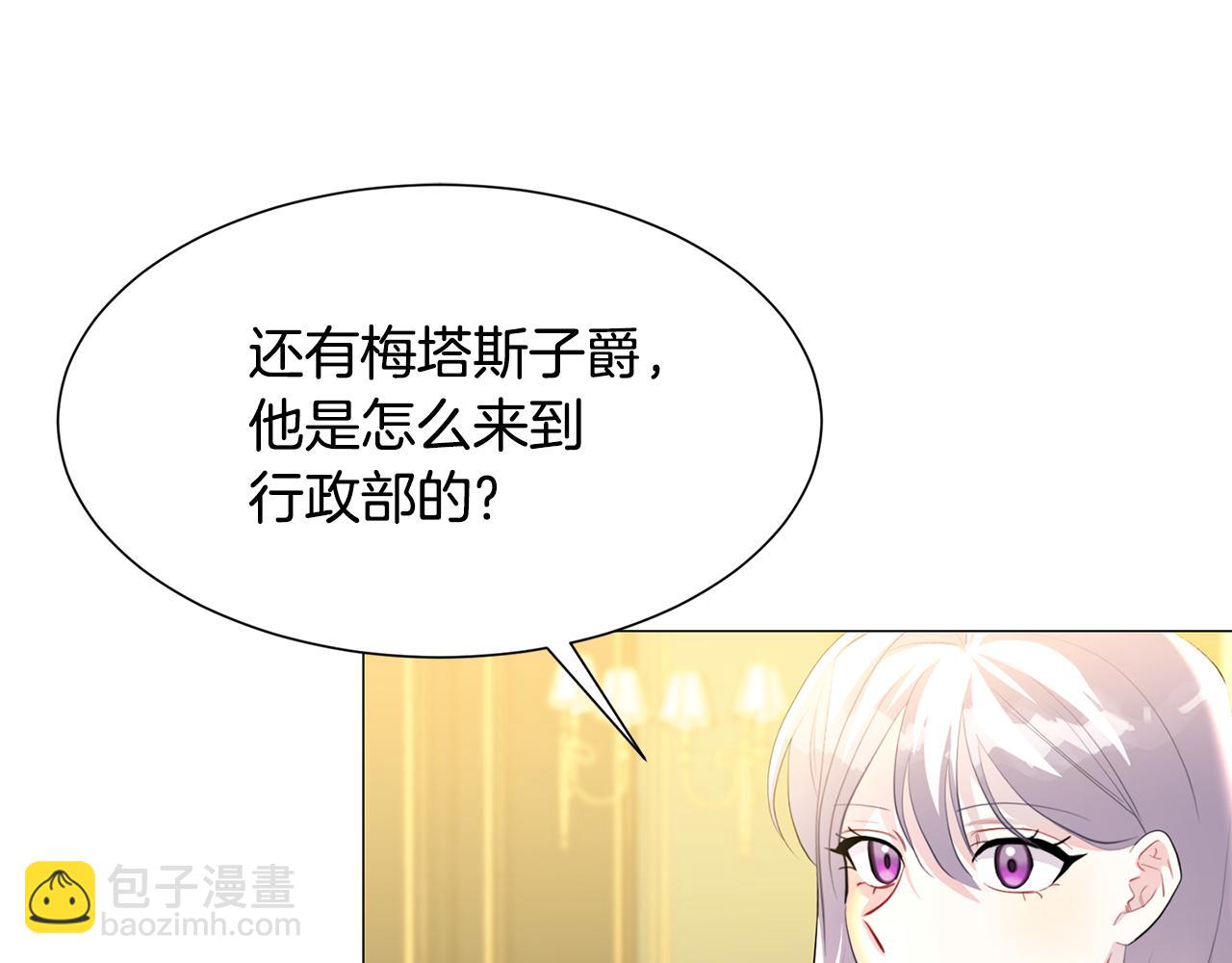 第45话 惦记101