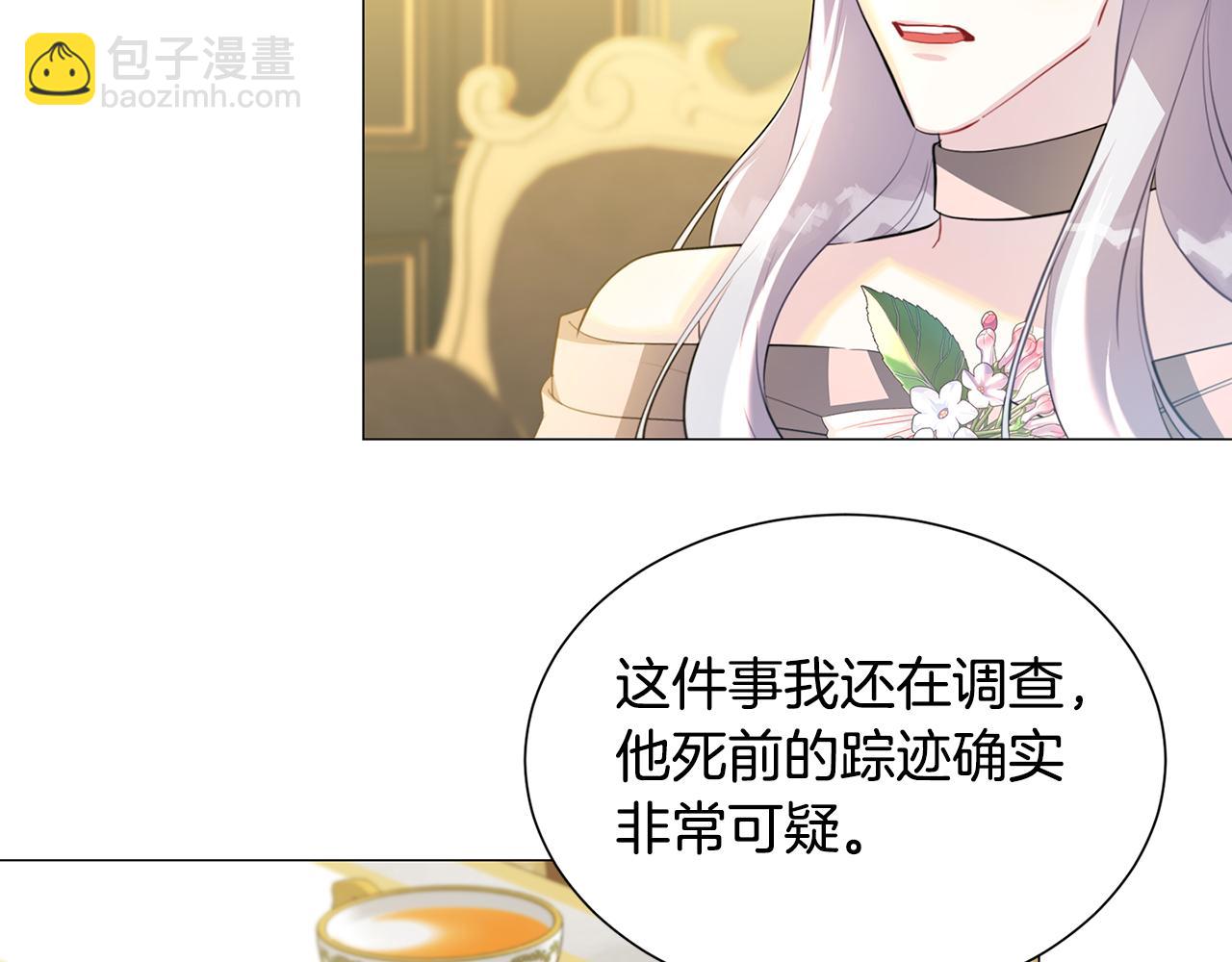 第45话 惦记106