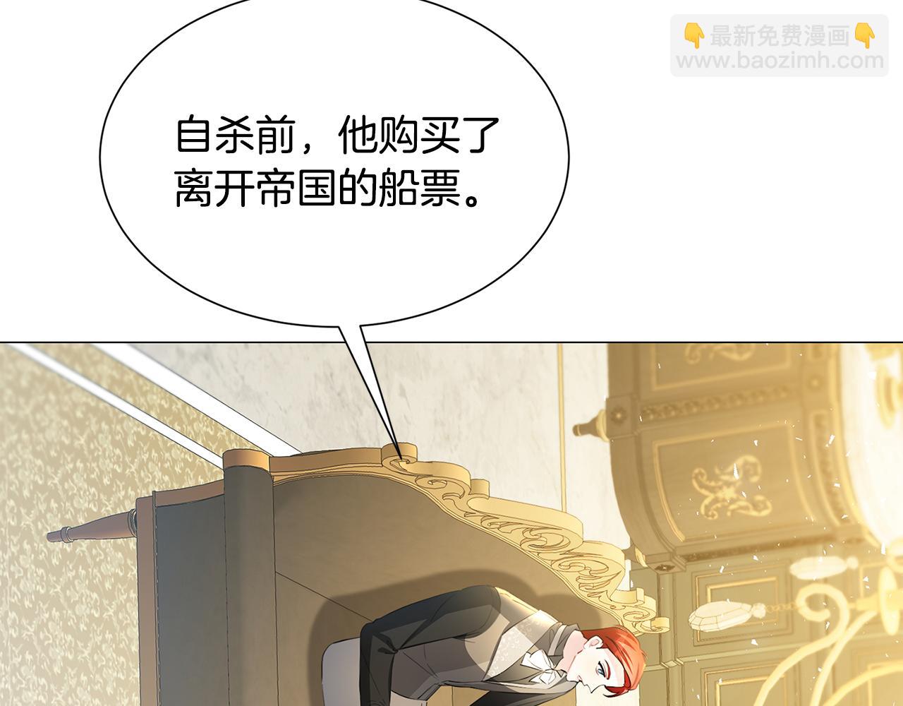 第45话 惦记108