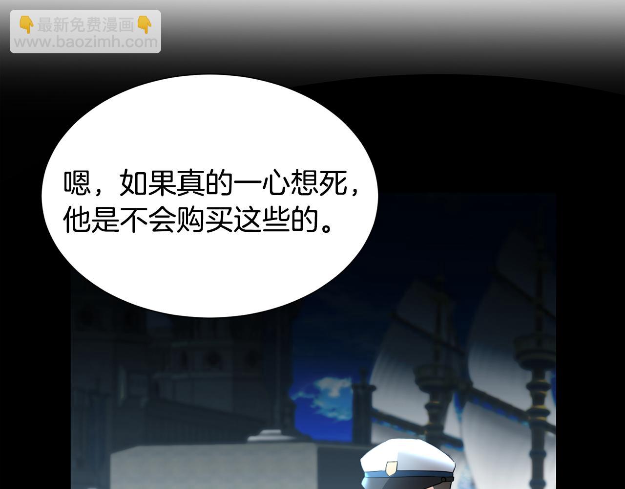 第45话 惦记111