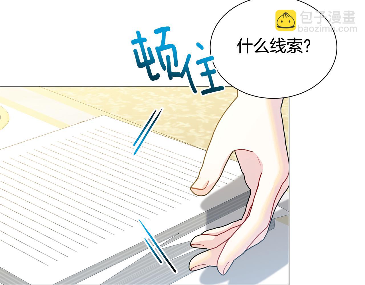 第45话 惦记120