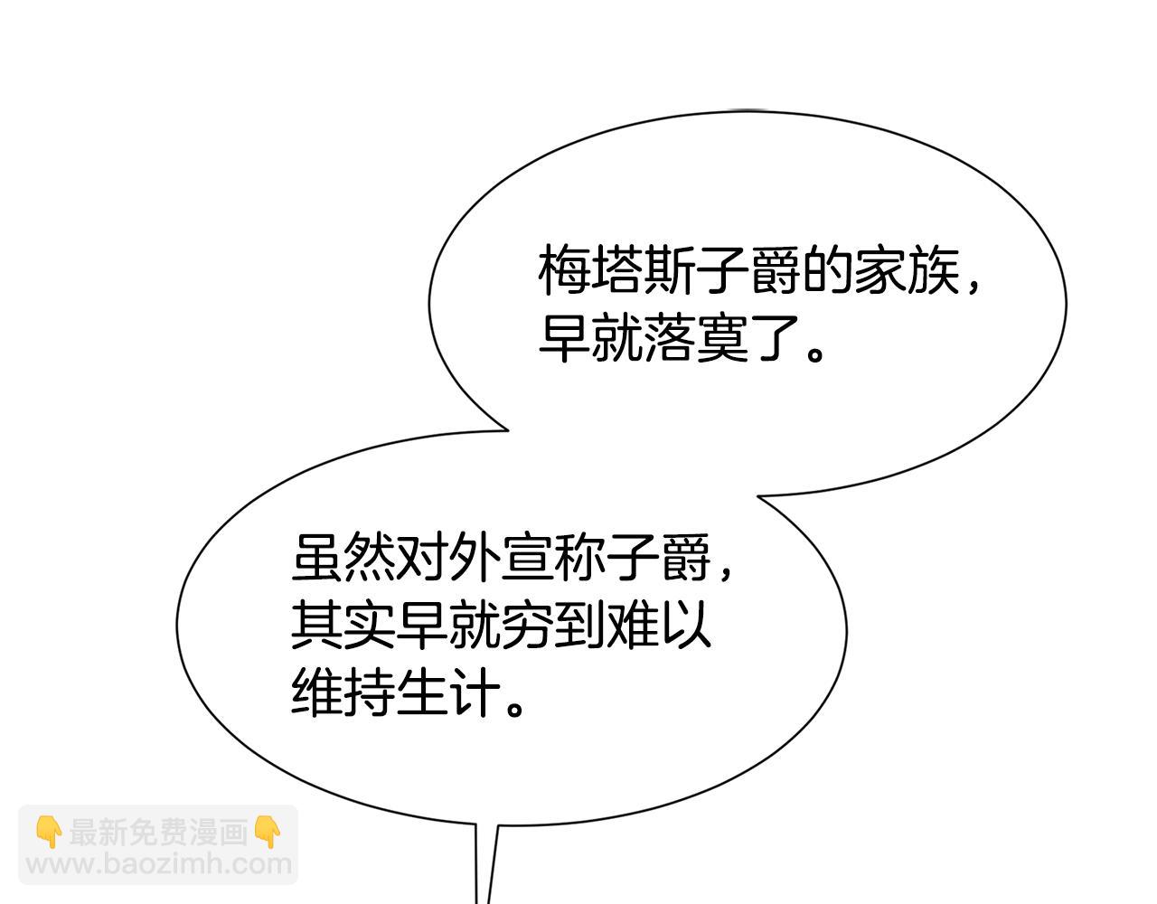 第45话 惦记122