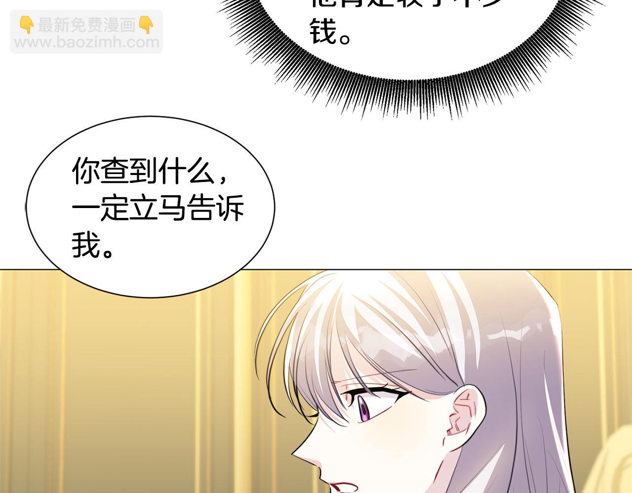 第45话 惦记132