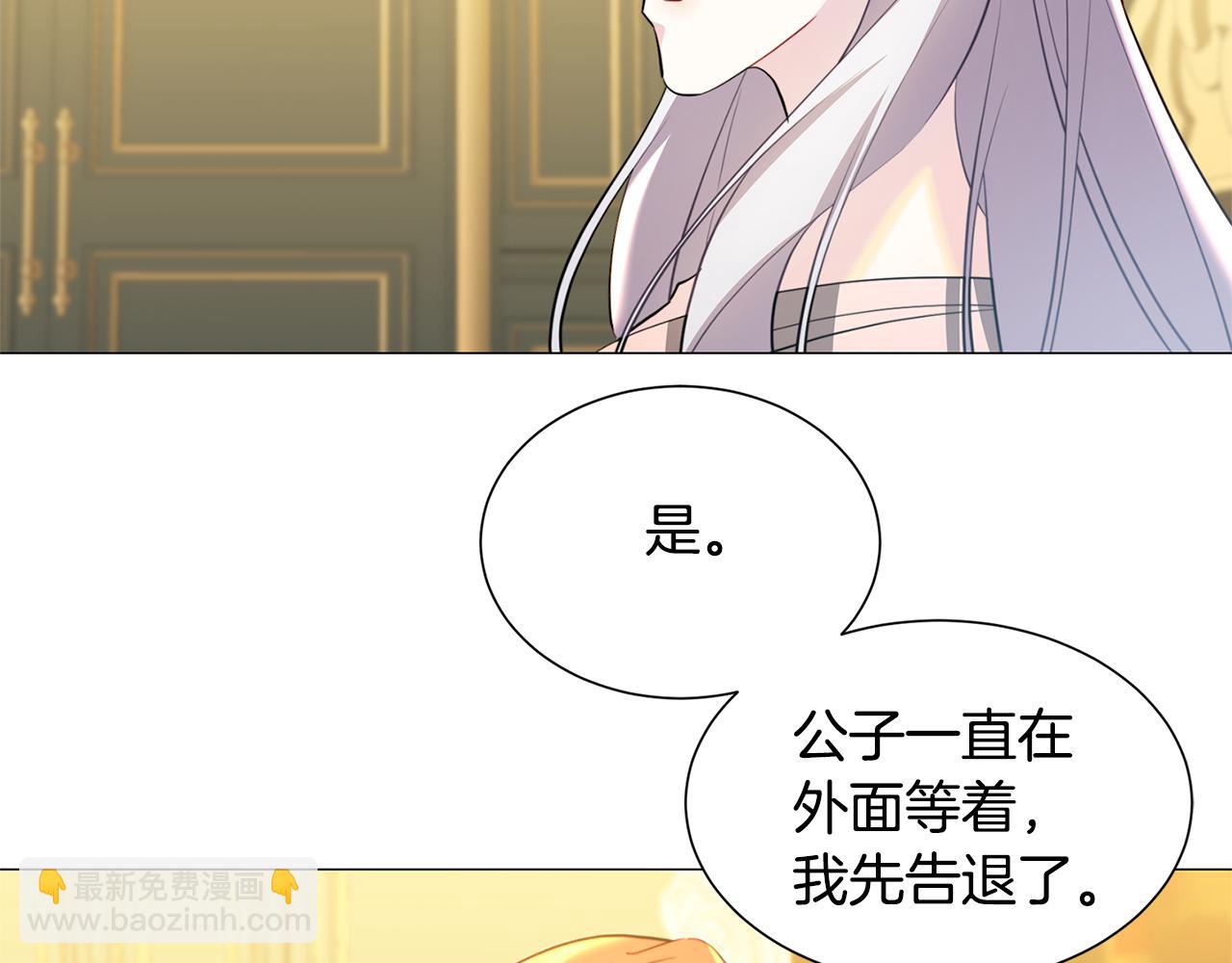 第45话 惦记133