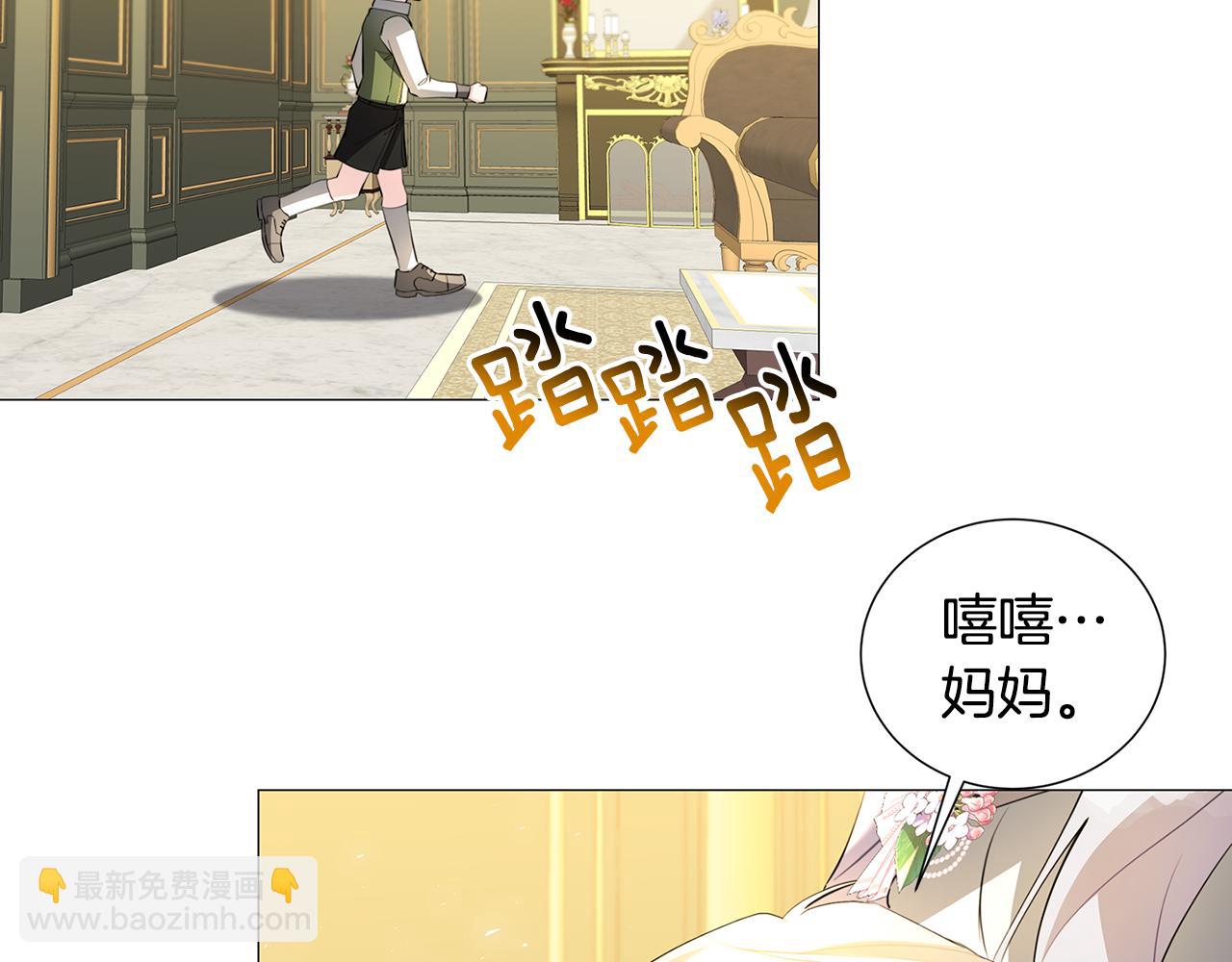 第45话 惦记145