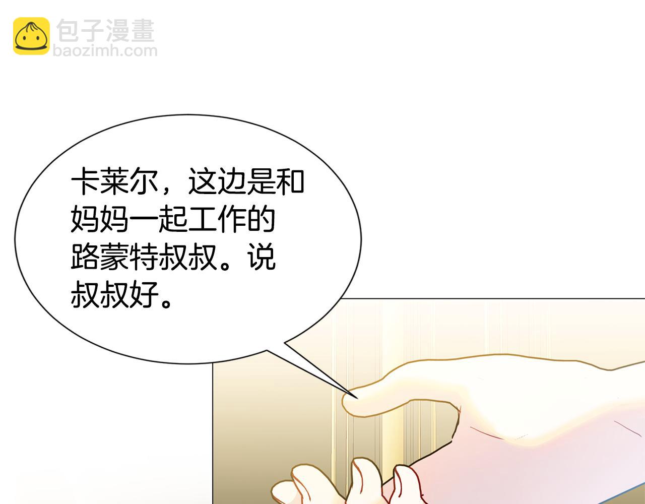 第45话 惦记152