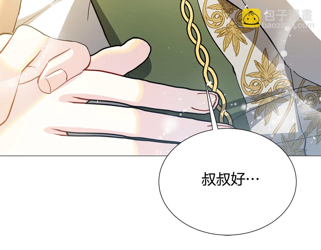 第45话 惦记155