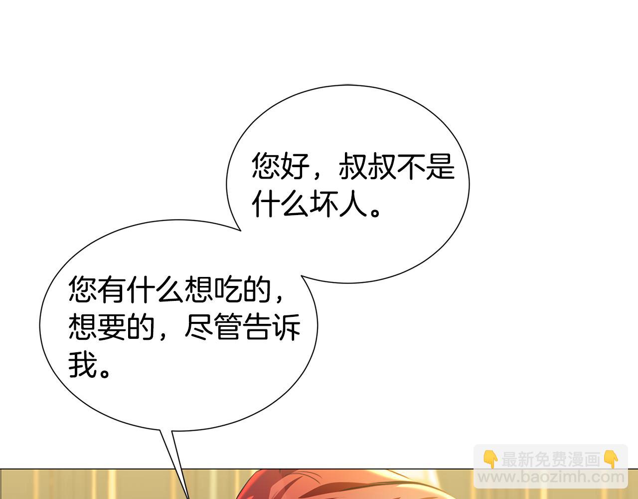 第45话 惦记161
