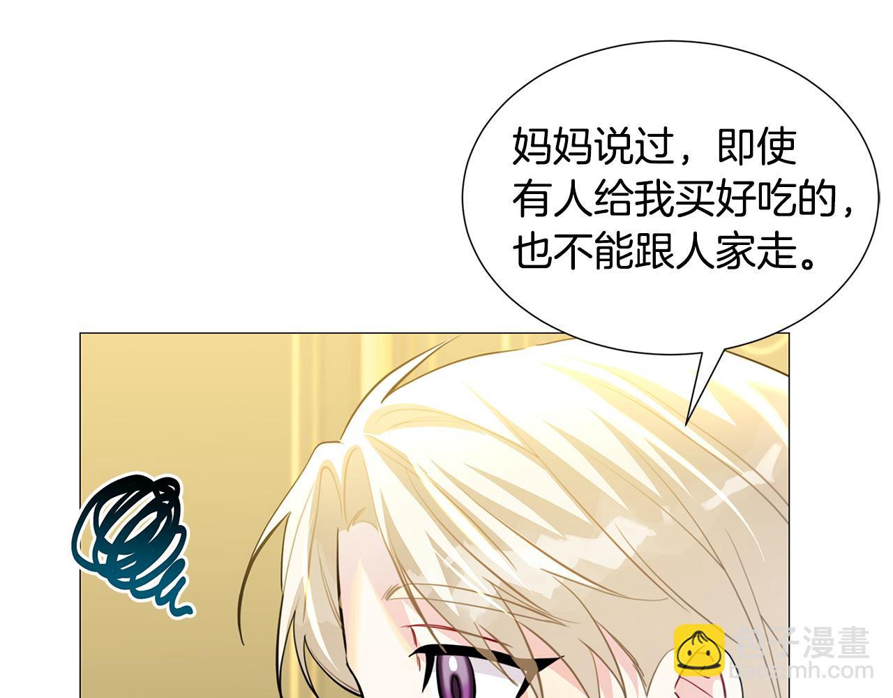 第45话 惦记163