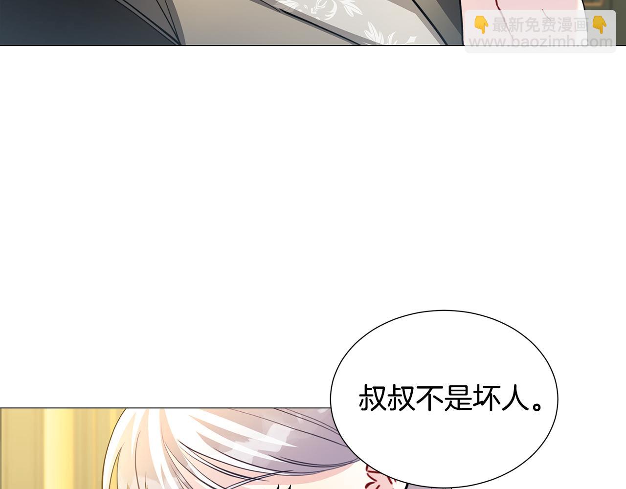 第45话 惦记167