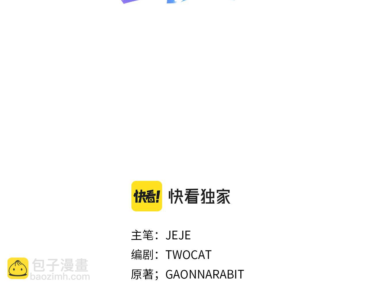 第45话 惦记17