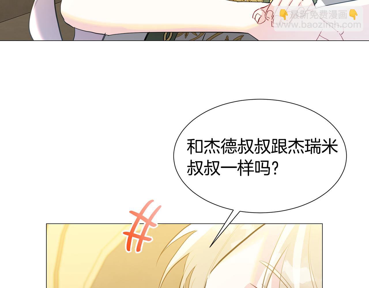 第45话 惦记171
