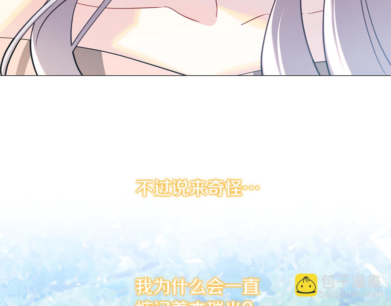 第45话 惦记175