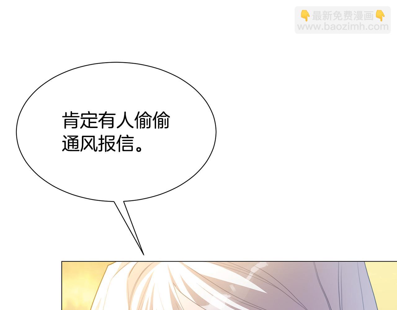 第45话 惦记23