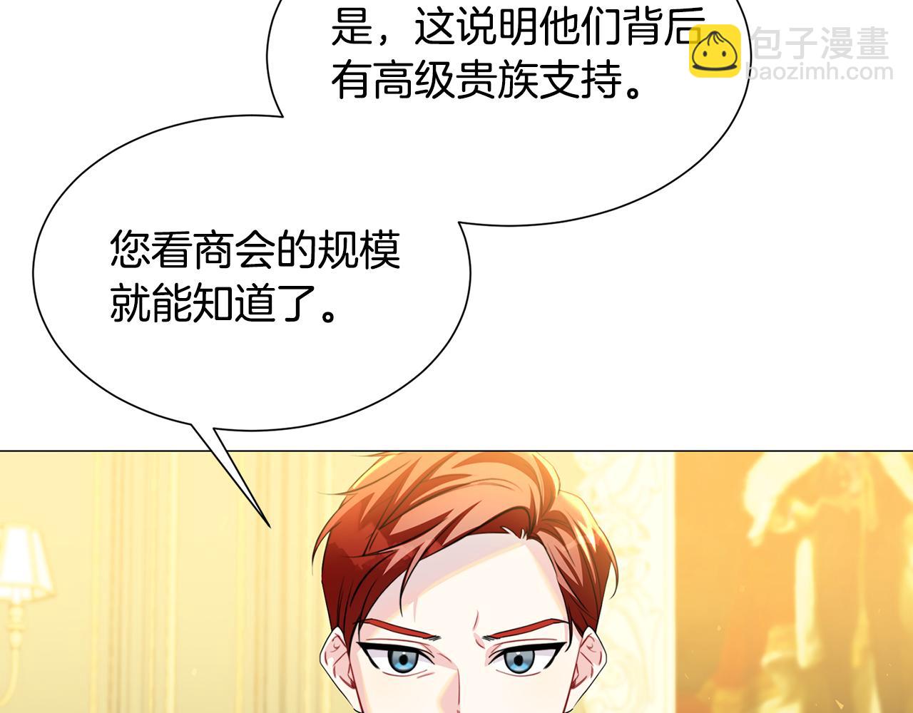 第45话 惦记25