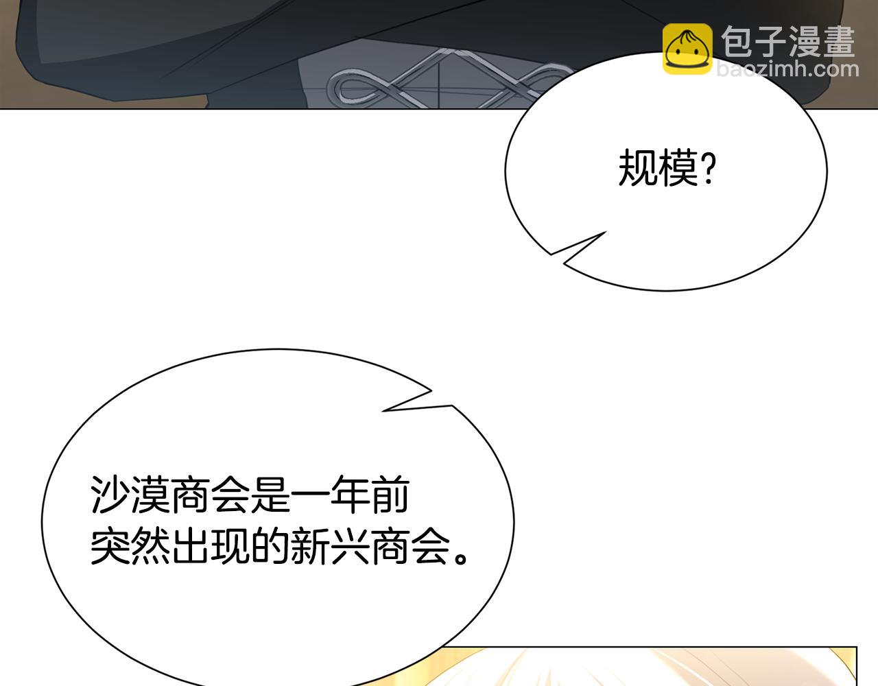 第45话 惦记27