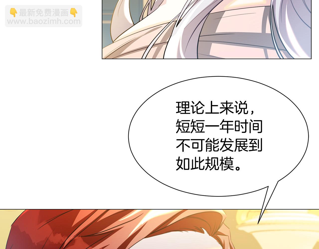 第45话 惦记29