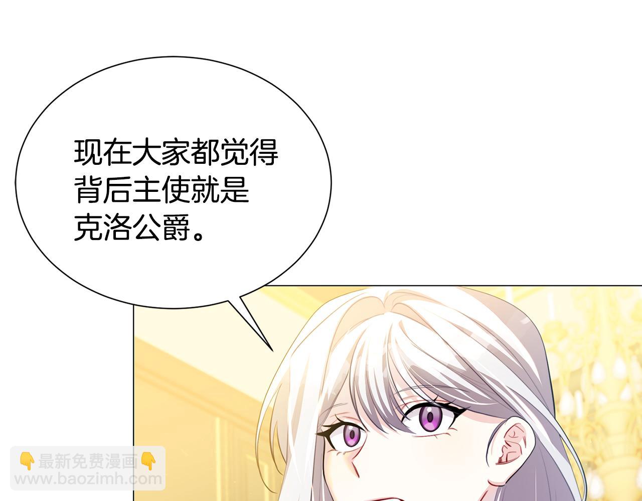 第45话 惦记32