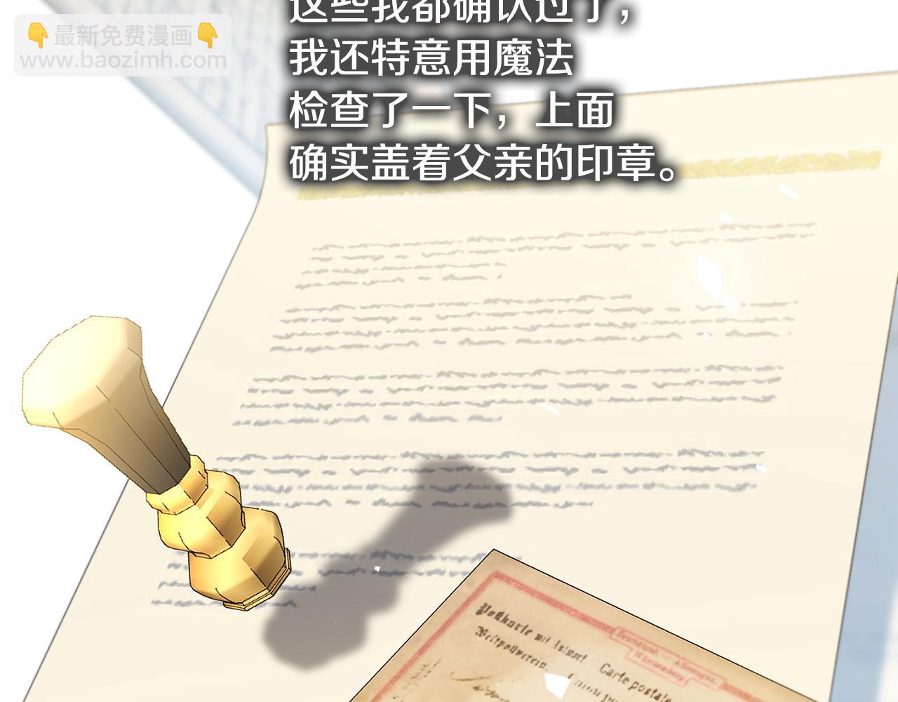 第45话 惦记37