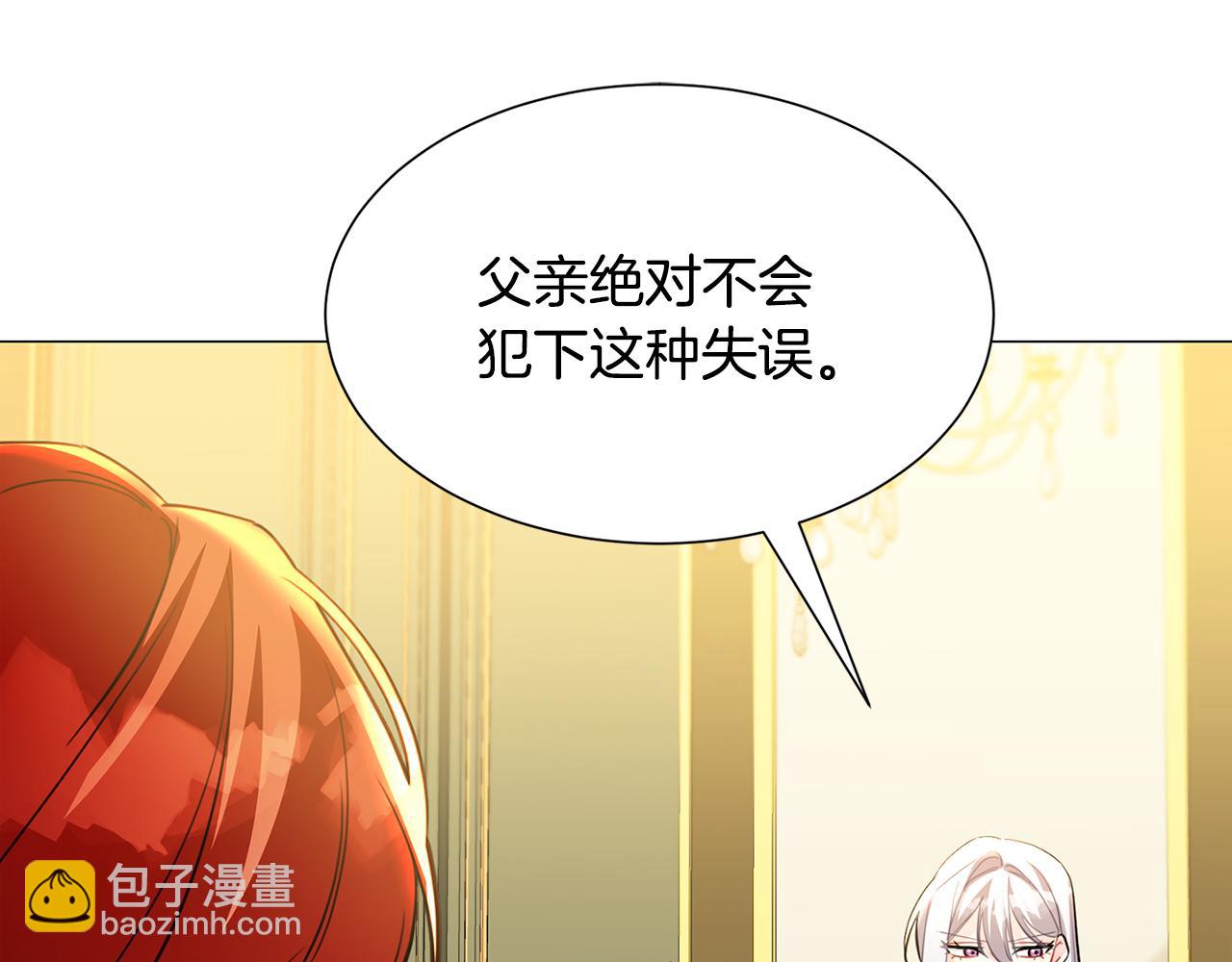 第45话 惦记40