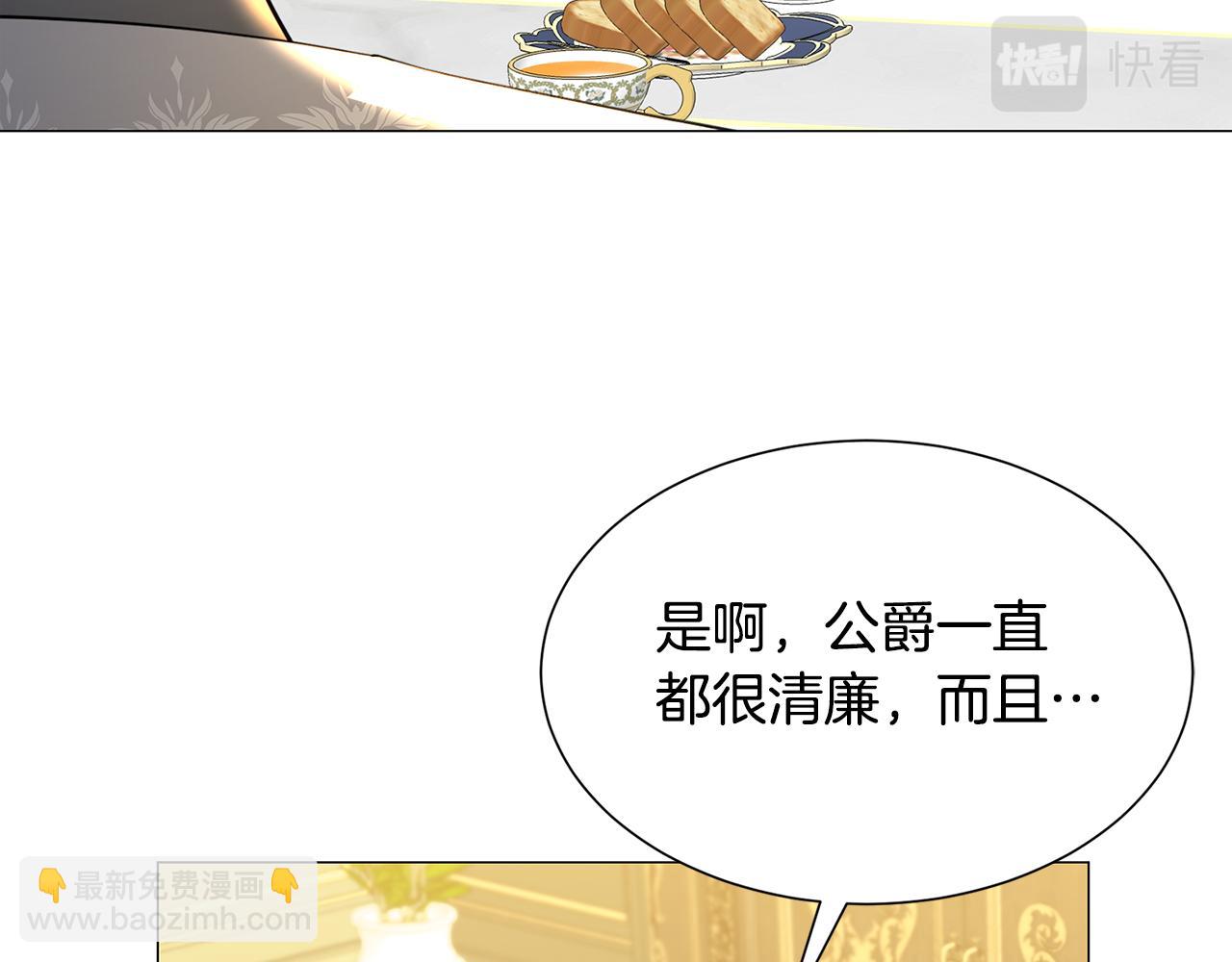 第45话 惦记42