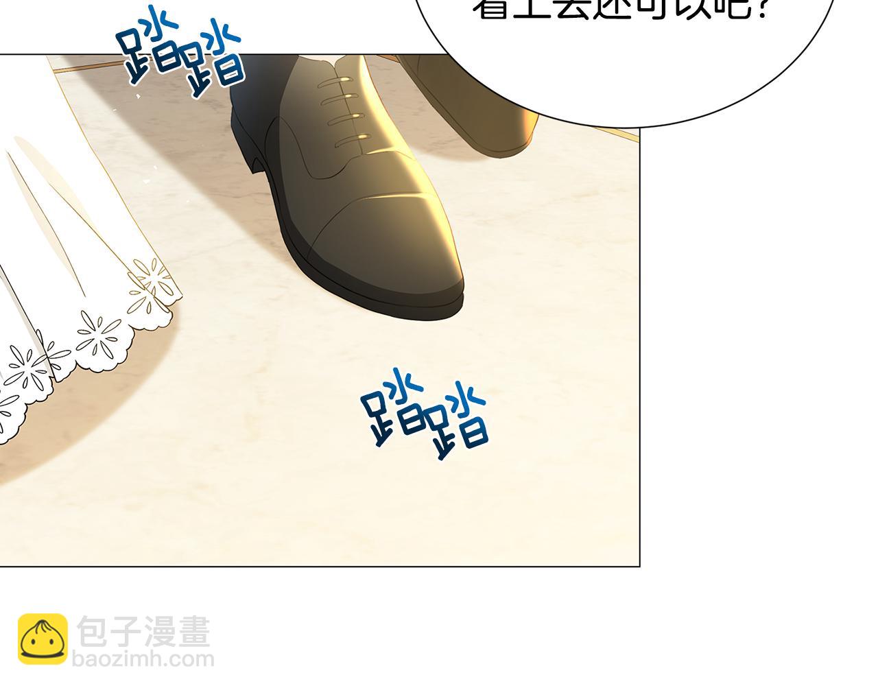 第45话 惦记5