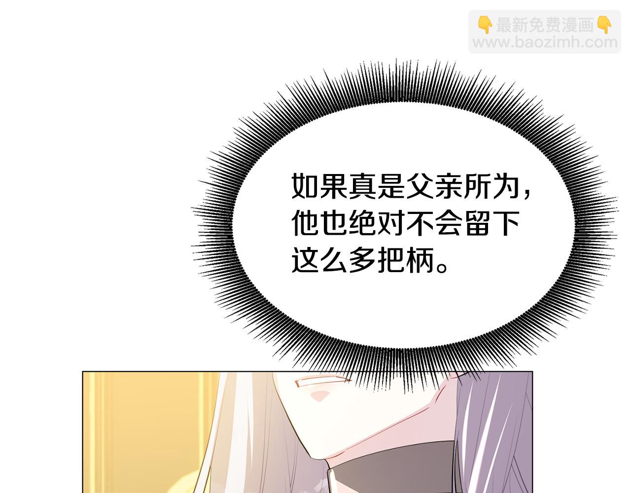 第45话 惦记51