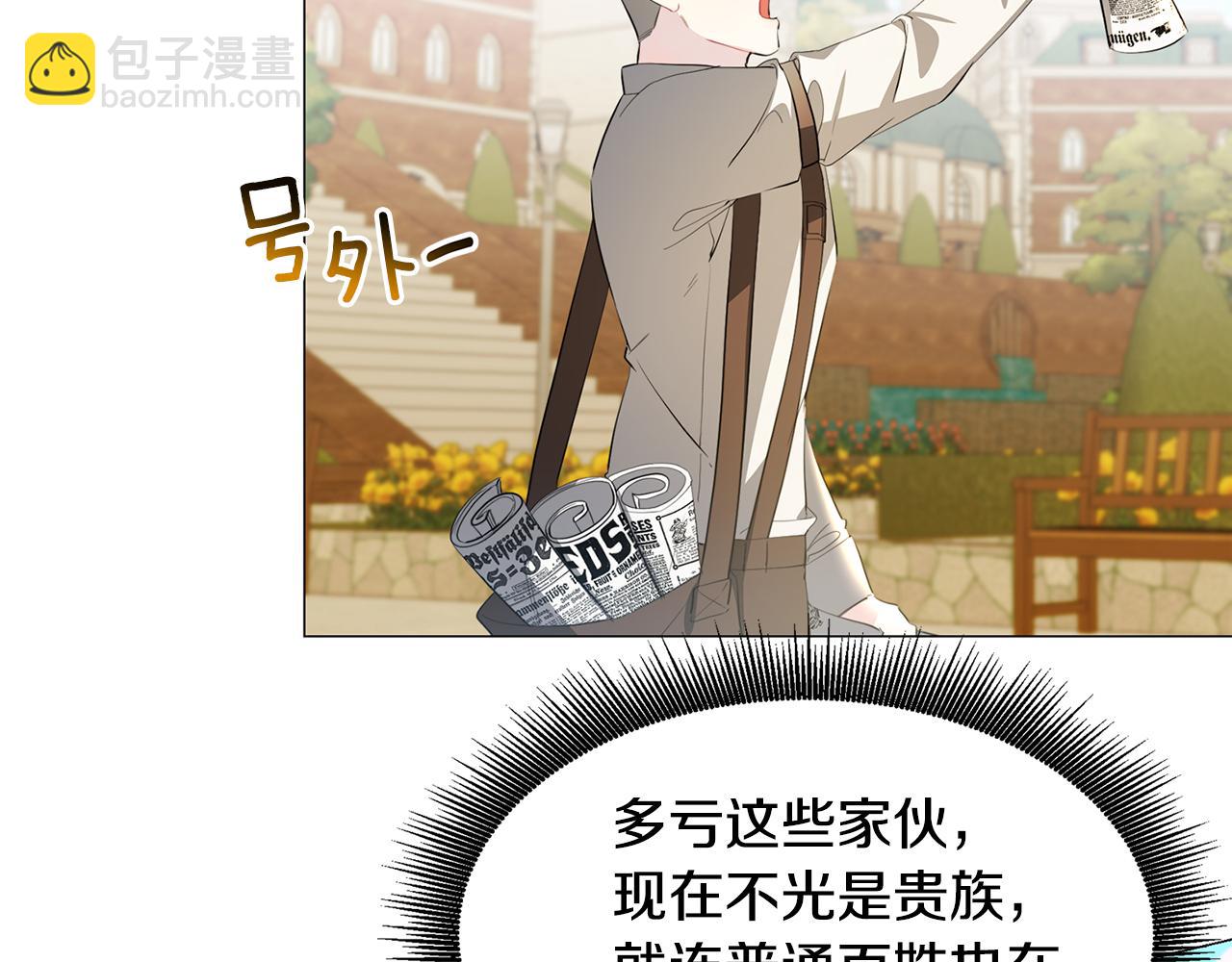 第45话 惦记58