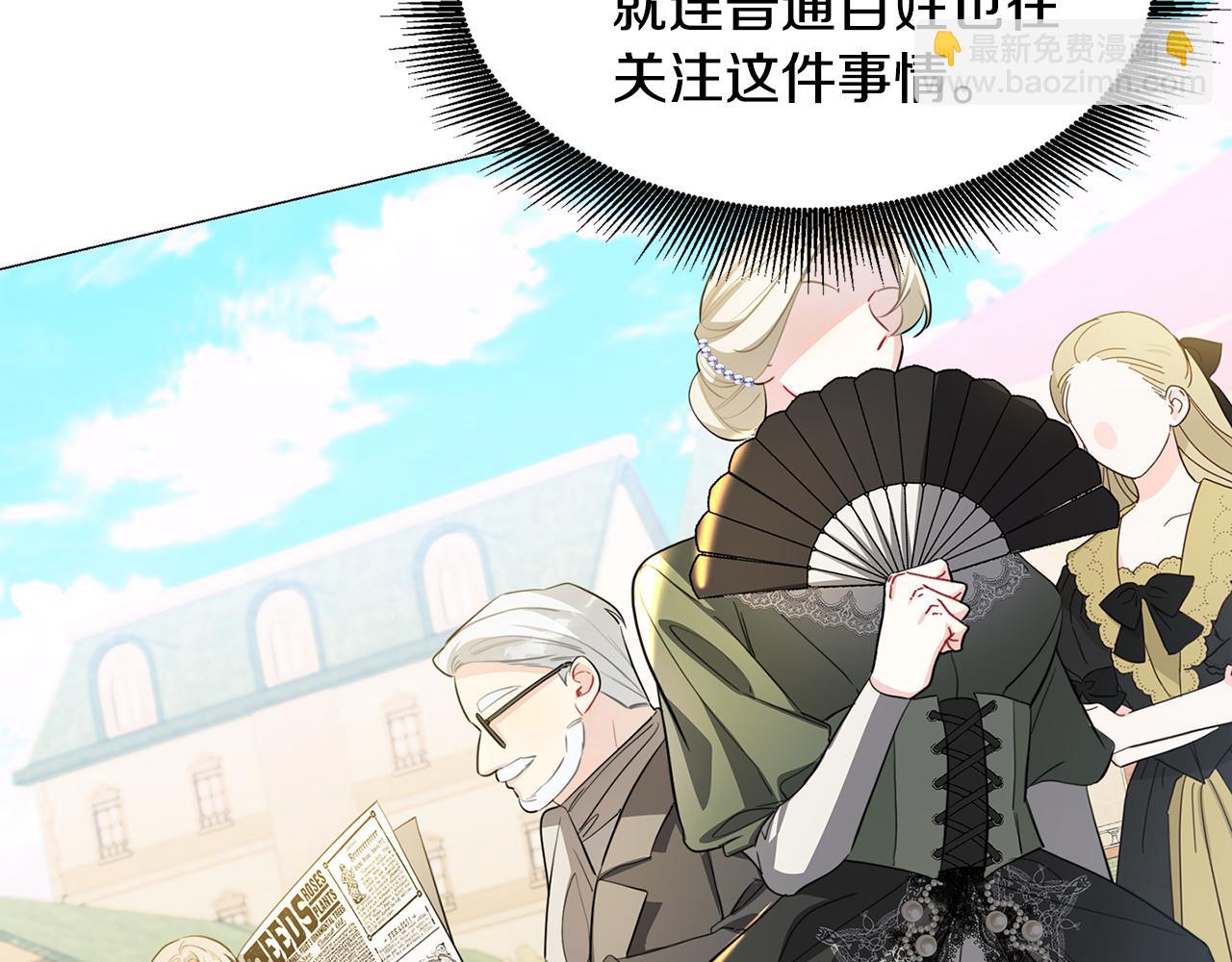 第45话 惦记59