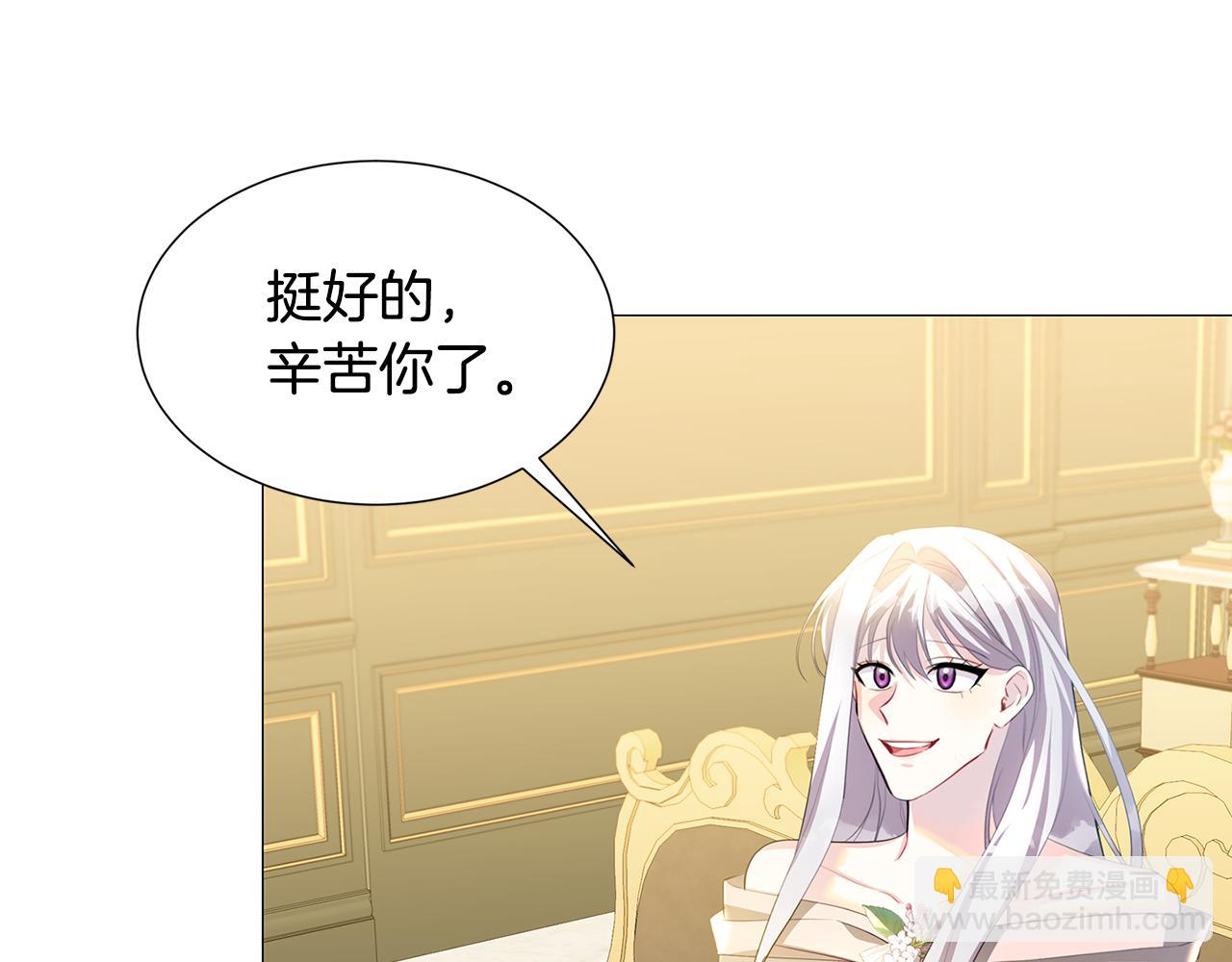 第45话 惦记6