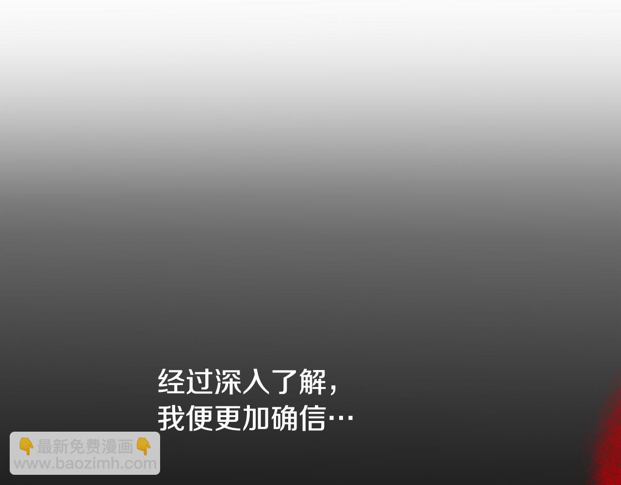 第45话 惦记63