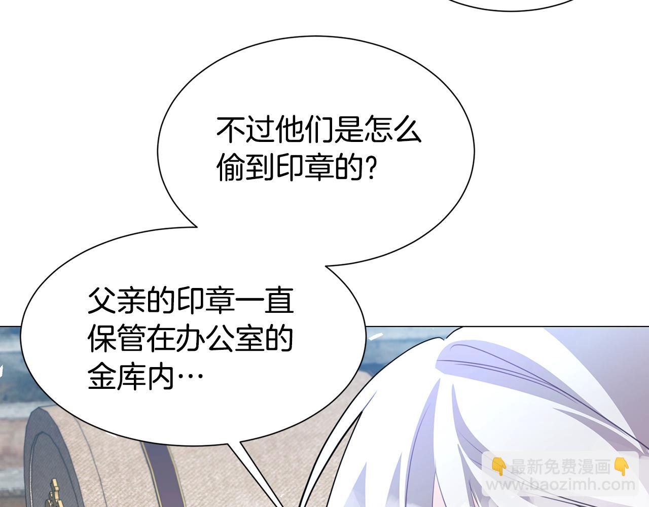 第45话 惦记71