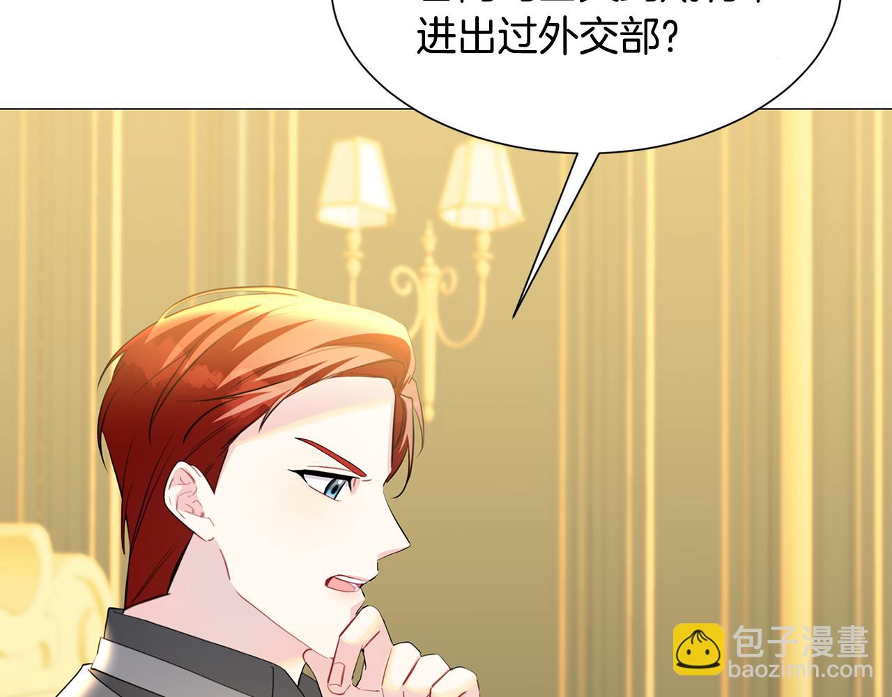 第45话 惦记74