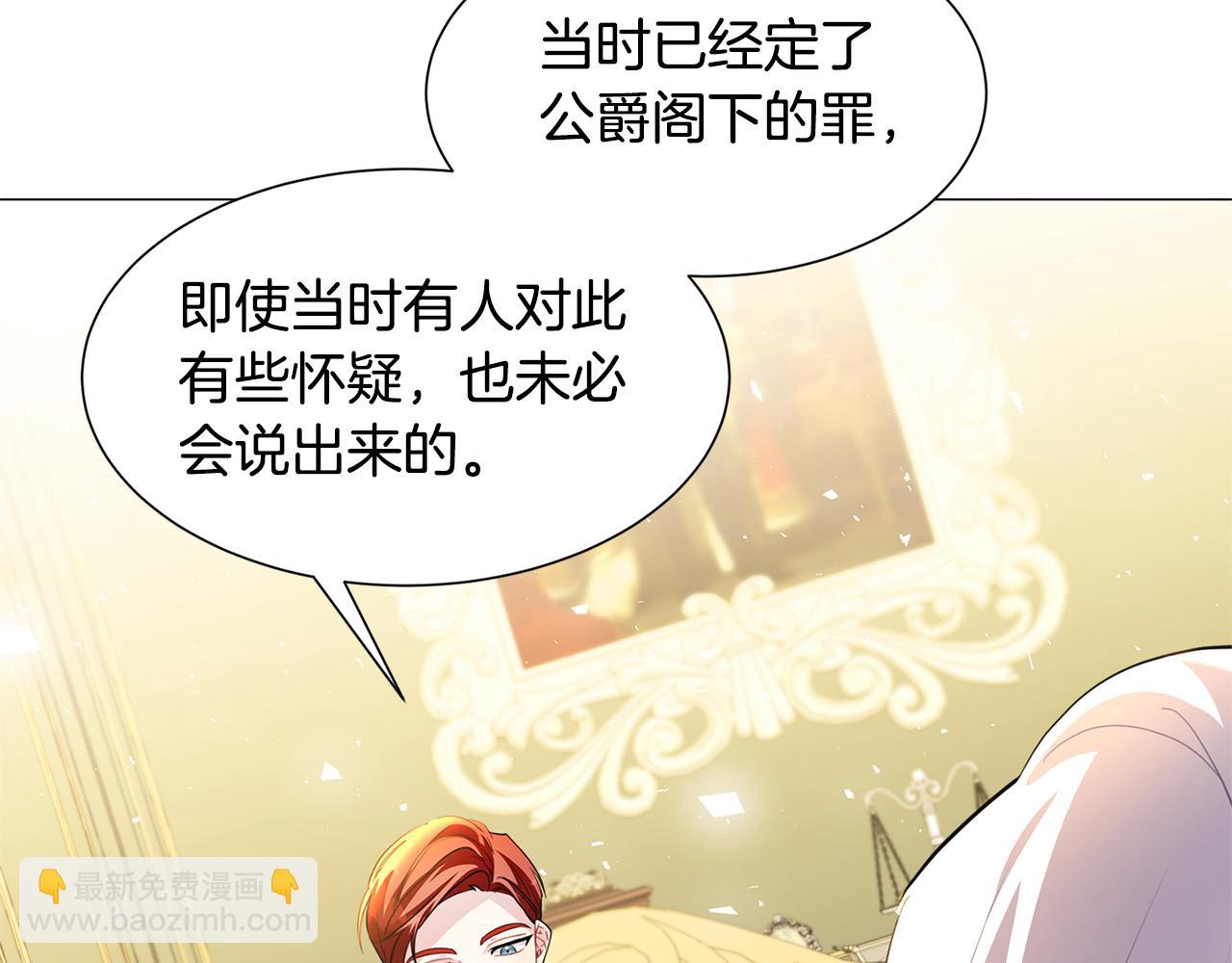 第45话 惦记79