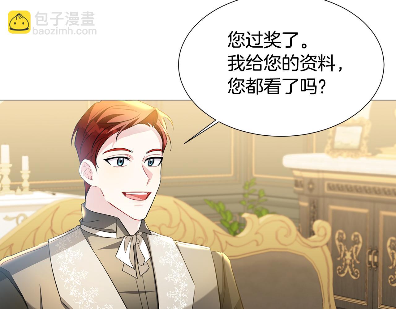 第45话 惦记8