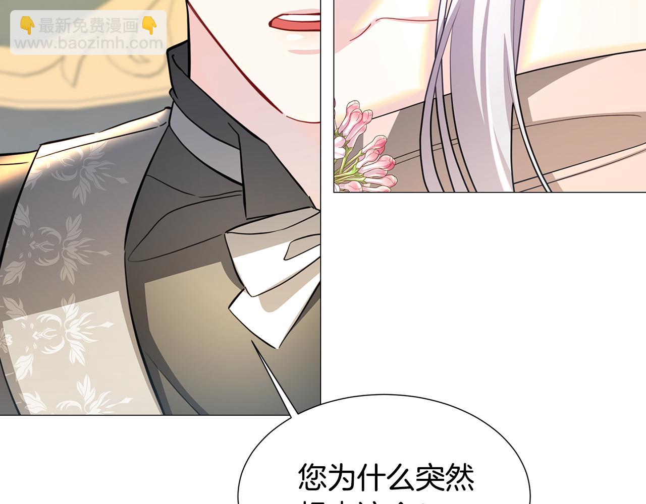 第45话 惦记84