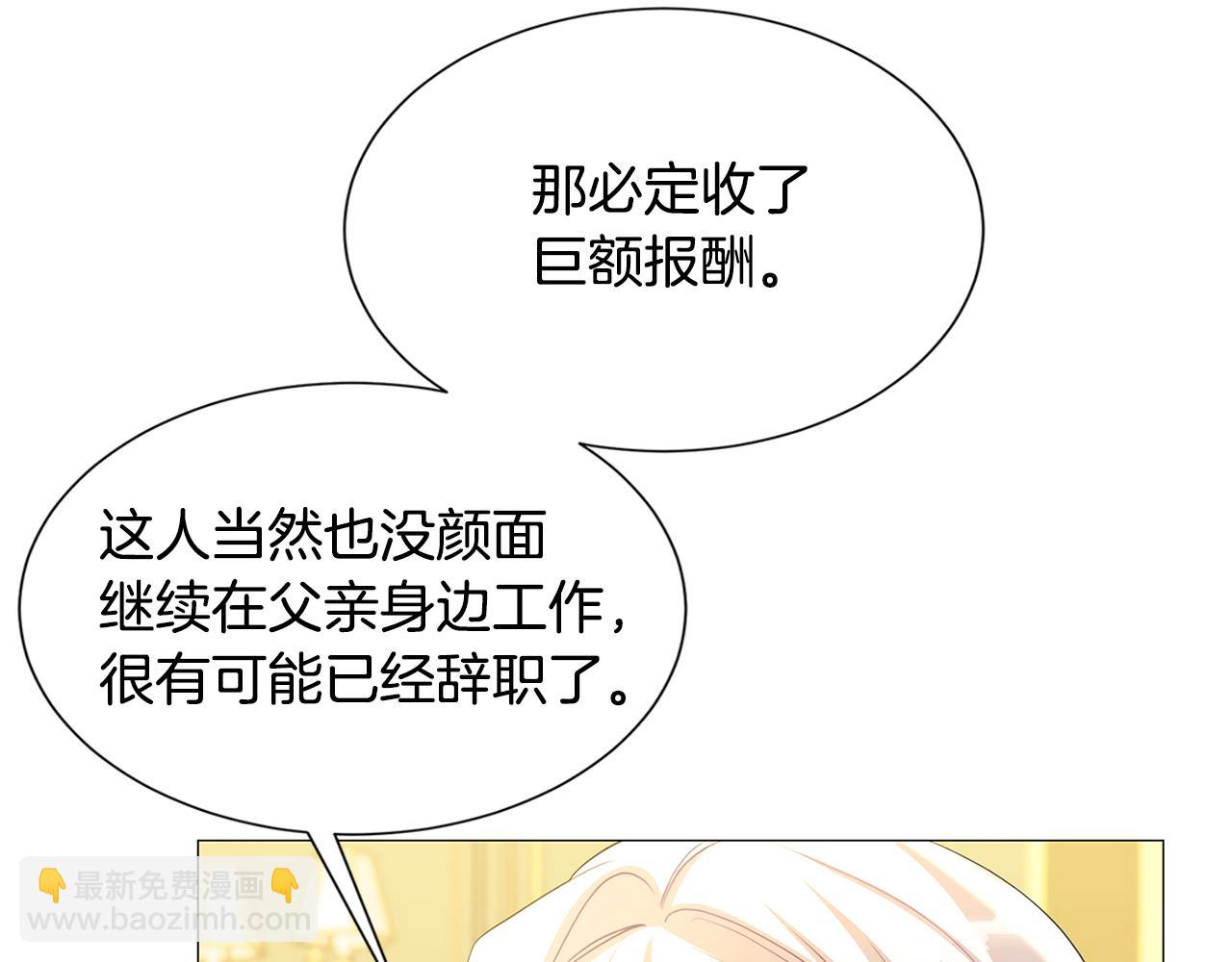 第45话 惦记90