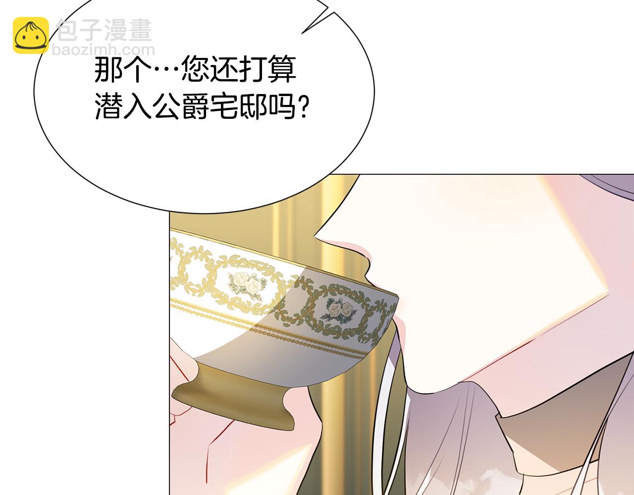 第45话 惦记95