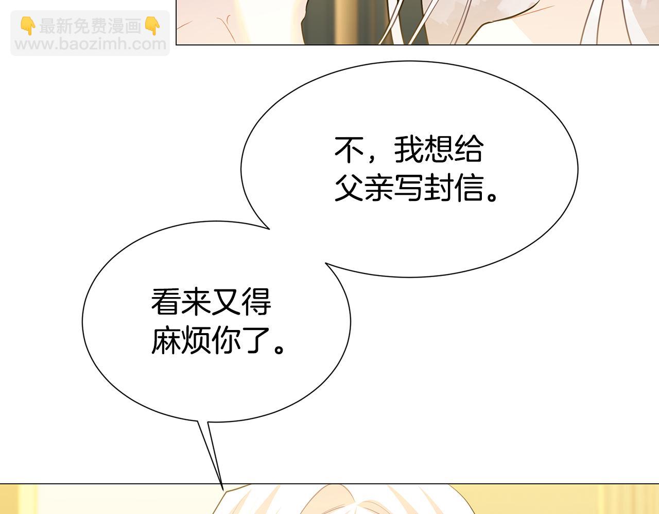 第45话 惦记96