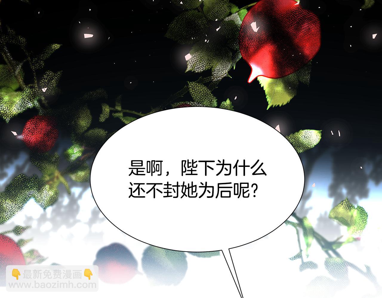 第一季完结篇 痕迹105