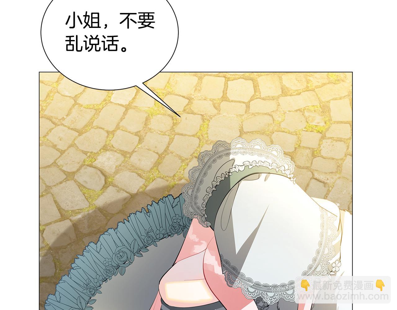 第一季完结篇 痕迹111